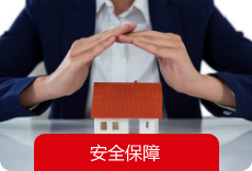 ��ȫ����